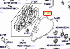 Guarnizione cambio posteriore