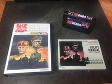 MSX -  Ikari MSX2  (Custom Megarom Edition)