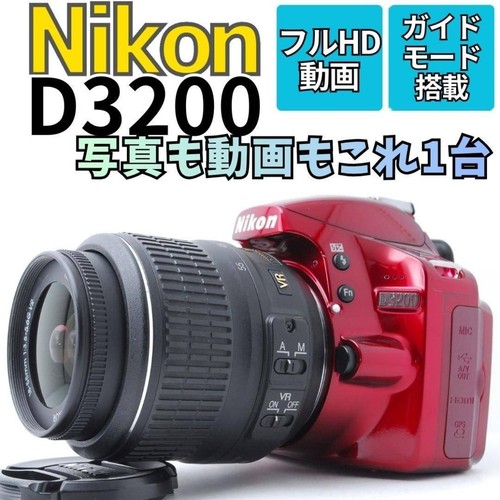 Nikon excellent condition - nikon,