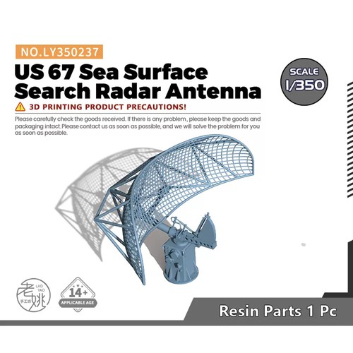 350 200 144 upgrade parts - upgrade, us