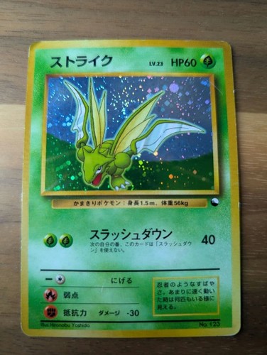 Carta pokemon usata - carta,