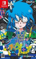 Busta Illmatic Swamp + Radirgy