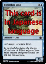 MTG HORSESHOE CRAB FOIL EXC -