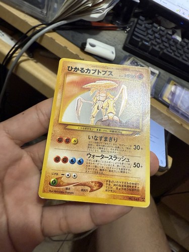 Carta pokemon shining kabutops - carta,