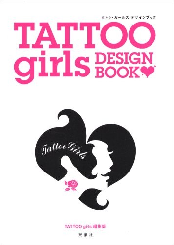 Tattoo girls design - tattoo, book
