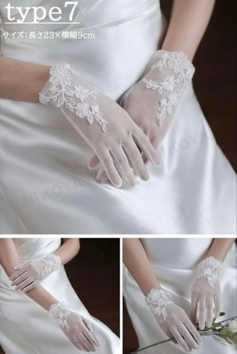 Guanti sposa pizzo - guanti,
