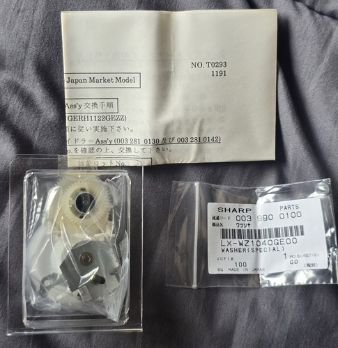 Sharp vcr idler reel - vcr, drive