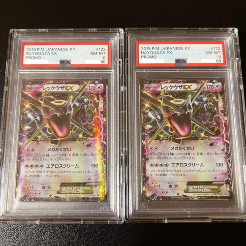 Psa sequential rayquaza - 8, 2