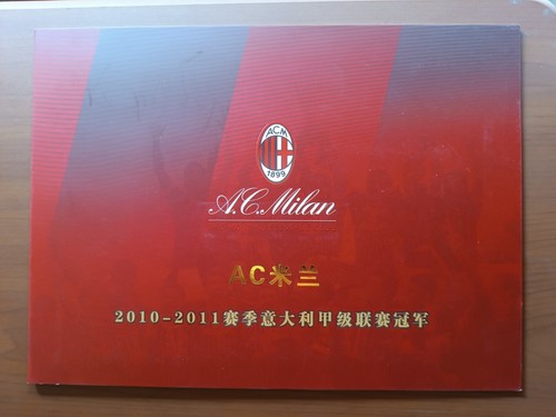 2011 cina milan - cina, campione