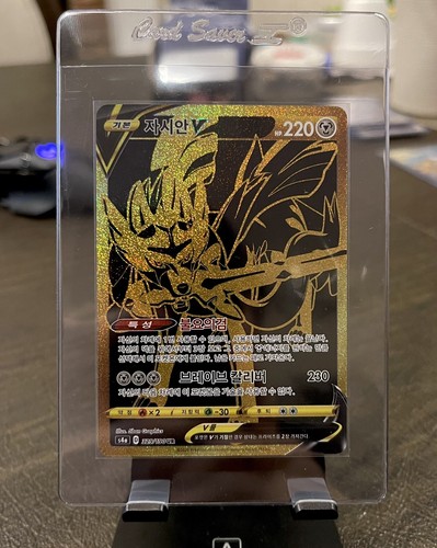 Carta pokémon tcg zacian - pokémon,