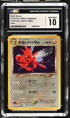 Cgc gem mint dark - 10,