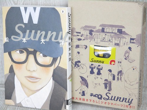 Sunny choroq ltd manga - w/choroq,