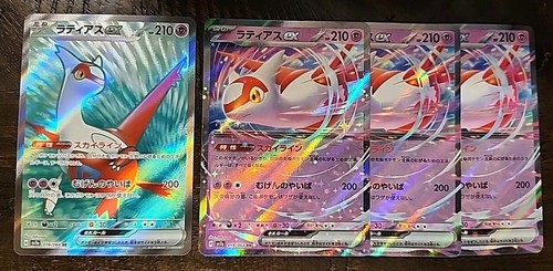 4xlatias sv7a paradise - 4xlatias,