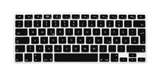 System-S Silicone QWERTZ