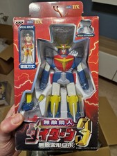 BRAND NEW & SEALED DAITARN 3 +