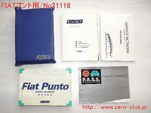 Fiat punto 176bv3 set manuali - fiat,