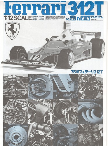 Tamiya modellino plastica - modellino,