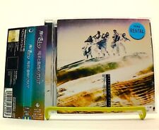 Kassai to gekijō no Gloria [CD][OBI] matenro opera, 摩天楼オペラ / visual /J-ROCK