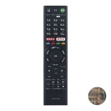 Telecomando ricambio - di,