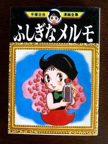 Bon magici lilly - i,