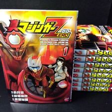 Shin Mazinger Zero Manga