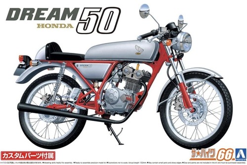 Aoshima the bike - aoshima,