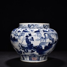 12.6" China Old Historic Yuan
