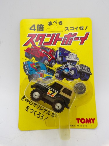 Vintage anni tomy japan - vintage,