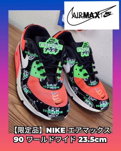 Nike air max - max, ltd
