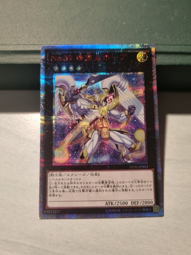 Numero 39 utopia - yu-gi-oh!,