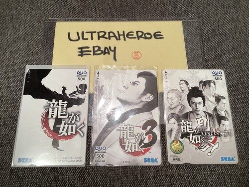 Ryu gotoku yakuza - ga, phone