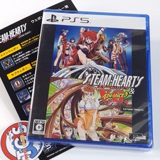 Steam Heart's & Advanced V.G