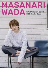Masanari Wada 2018 Calendario