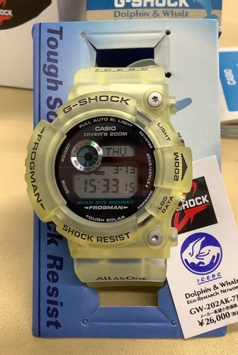 Casio shock frogman - casio, g-shock