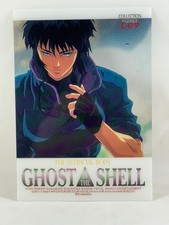 SINGLE CHASE CARD: GHOST IN