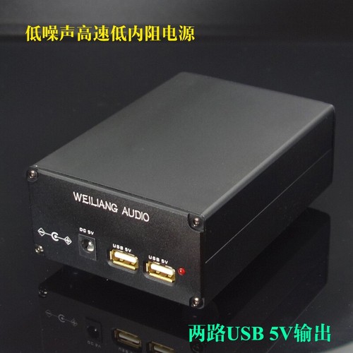 Alimentatore lineare hifi psu - hifi,
