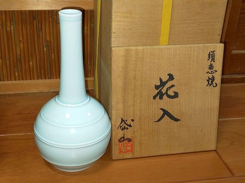 Kurasima taizan sue ware - sue,