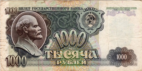 Banknote russia p250 - (ussr),