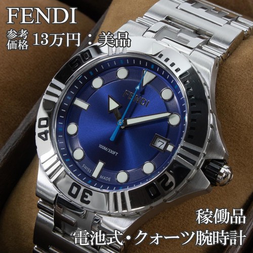 Orologio fendi quarzo uomo - orologio,