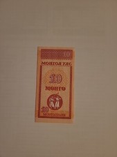 Banconote Mondo Cartamoneta