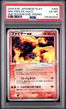 2004 POKEMON GIOCO GIAPPONESE