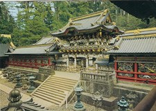 Giappone, Nikko, Yomeimon gl1989 G4123