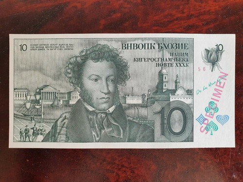 Rubli esemplare nota - rubli,