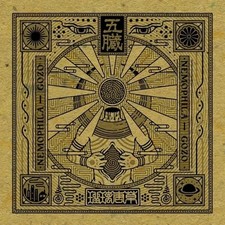 NEMOPHILA GOZO CD Standard