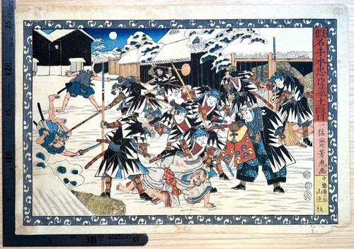 Xilografia utagawa yoshitora - xilografia,