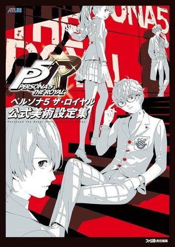 Persona the royal official - persona,