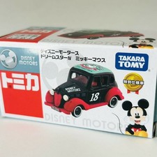 Tomica Japan Mobility Show