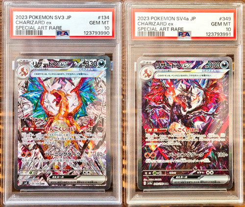 Psa charizard sar seq - 10,