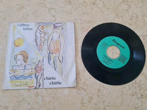 Disco giri ruzzetta chietu - disco, 45