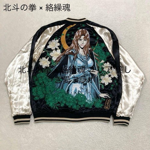 Karakuri tamashii sukajan - tamashii,